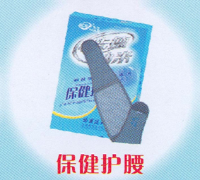 <table><tr><td><font color=blue>ȵױ</font></td></tr></table>