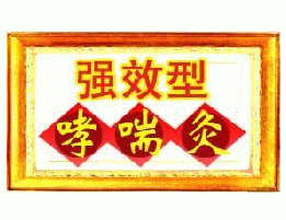 <table><tr><td><font color=blue>ǿЧй</font></td></tr></table>